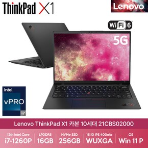 ThinkPad X1 카본 10세대 21CBS02000 i7-1260P 16G 256G LTE 5G Win11 Pro