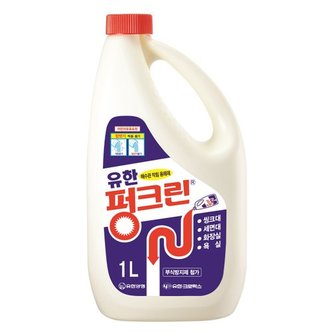 유한락스 유한 펑크린 1L