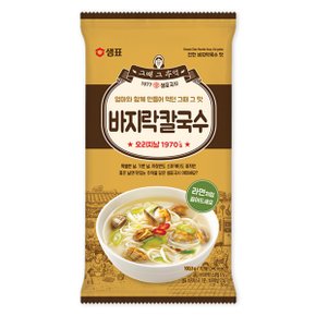 바지락 칼국수 밀키트 100g