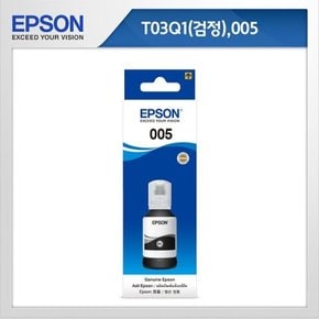 엡손 잉크 T03Q100 검정 127ml