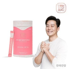 안국 저분자 콜라겐 비피더스 60포 1통 2개월분