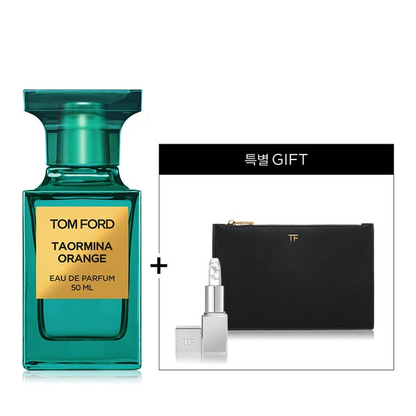 [단독]NEW 타오르미나 오렌지 EDP 50ML(+클러치 립밤 정품(정가 49,000원)+XL 블랙 파우치 증정)
