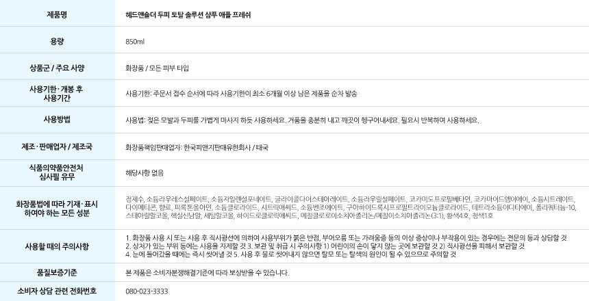 품질표시이미지2