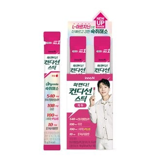  공식판매) 컨디션 스틱 자두맛 18g x 10개 + 망고맛 1개 증정 / 숙취해소