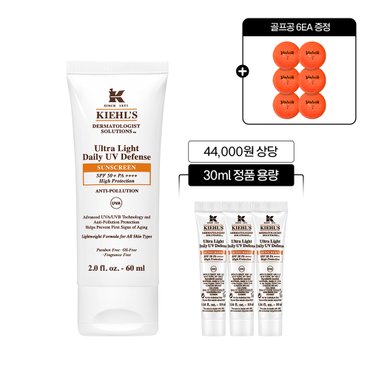 키엘 [8S] 키엘 자외선 차단제 60ml 세트 (+30ml 정품 용량 증정 + 골프공 6구)