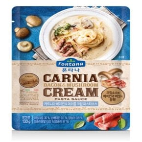 소스 크림 파스타소스 카르니아 폰타나 베이컨 머쉬룸 130g