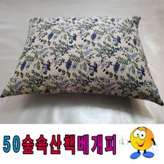 50숲속산책블루베개피베개피베개커버린넨