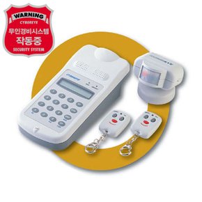 CE-200W/도난경보기/무인경비시스템/방범용품/보안장비/방범경보기/경보장치/방범장비