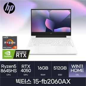 빅터스 15-fb2060AX (WIN11HOME/SSD 512GB/RAM 16GB) HMC