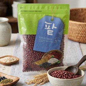 [2025년산/무료배송]팥(450gx2봉/900g)
