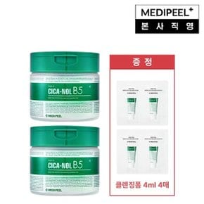 피토 시카놀 B5 카밍 패드 270ml 2개 + 추가구성 콜라겐 클렌...