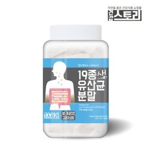 프리미엄 19종 생 유산균분말 250g