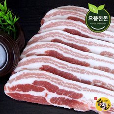 국내산 한돈 냉장 삼겹살 500g+500g (구이용,숯불용,수육보쌈용)