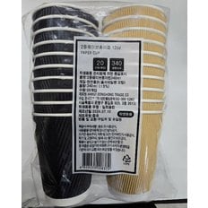  2중 웨이브 종이컵 12oz