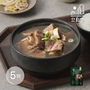 [안원당] 갈비탕 700g x 5 (3.5Kg)