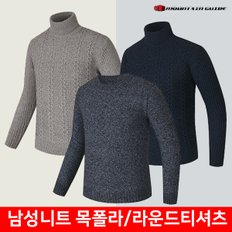 겨울 등산복/남성 니트 목폴라/라운드 티셔츠 GFM-T94-002_1