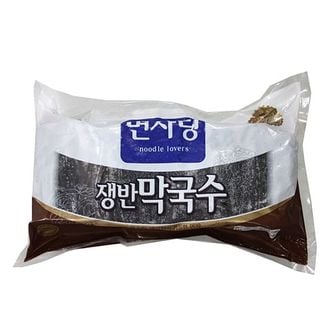 제이큐 면사랑쟁반막국수2kg10인분