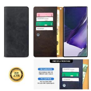 갤럭시A32 (A325) 천연 가죽 풀러츠 플립 케이스 (S8539838)