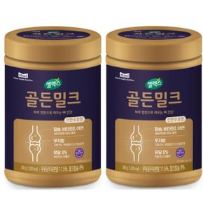 매일유업 골든밀크 셀렉스 고칼슘 비타민D 아연 무지방 무유당 360g2개. 우유고칼슘 (당일발송)