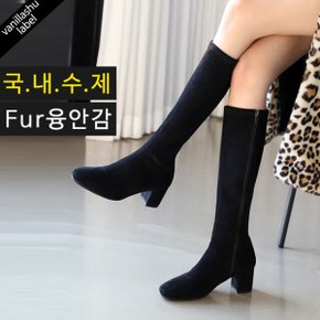 국내명품수제 듀얼린 베이직 스웨이드 스판 롱부츠(6cm)