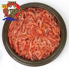 [강경젓갈]전통 강경맛깔젓 북새우젓 1kg