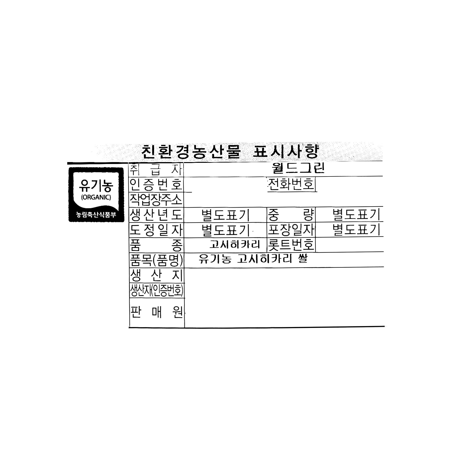 품질표시이미지1