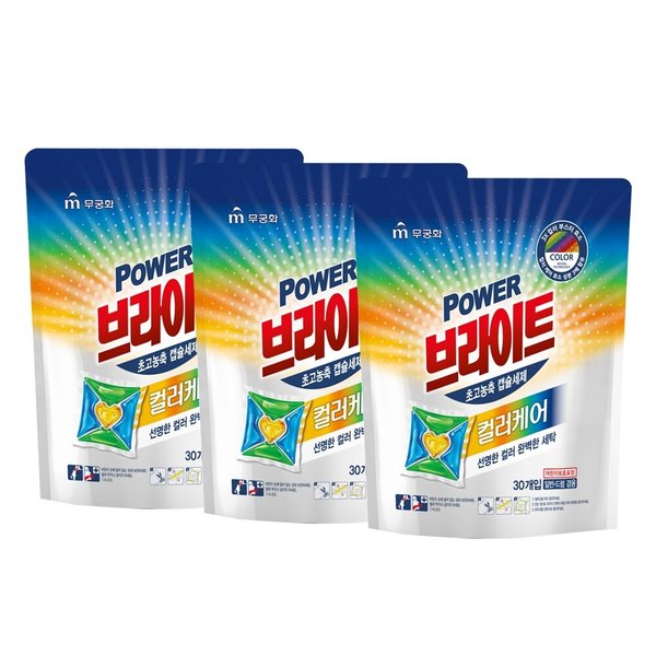 파워브라이트캡슐컬러케어(파우치)30개입 X 3개