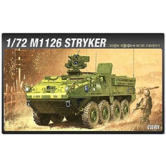 제이큐 그라운드 스트라이커 선물 1/72 비클세트-9 M1126