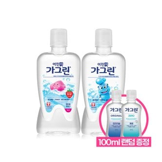 너만아는잡화점 동아제약 어린이 가그린 380ml 2개 + 100ml 1개 증정 / 청포도 사과 딸기