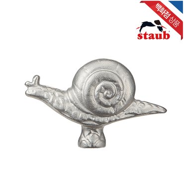 스타우브 달팽이 손잡이 (ST40509-347)