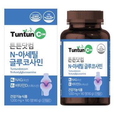 튼튼닷컴 N-아세틸글루코사민 (6개월분) 국산 NAG 500 mg 함유 / 관절 연골 건강에 도움을 줄 수 있는 건강기능식품