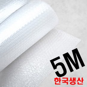 4T 100x5m 단열 뽁뽁이 에어캡 문풍지 난방 보온