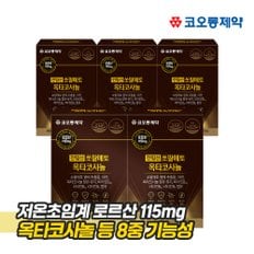 코오롱제약 전립선 쏘팔메토 옥타코사놀 5박스