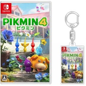 Pikmin 4 (피크민 4) -Switch ([Amazon.co.jp 한정] 오리지널 아크릴 키 홀더 동봉)