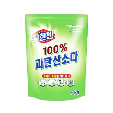  유한양행 유한젠 100퍼센트 과탄산소다 리필 1kg