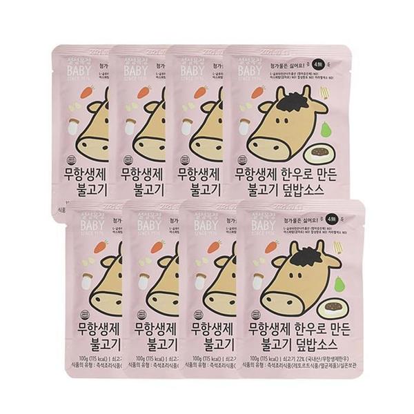 확대된 대표 설성목장 한우불고기 덮밥소스 100g x 8개(1)