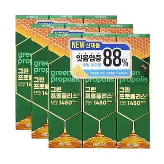 메디안 그린프로폴리스 치약 프레쉬민트 100g 3입 x3