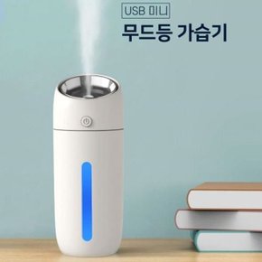 샤인빈 무선 충전식 가습기 USB 차량용 겸용 가습기 (W79A4DD)