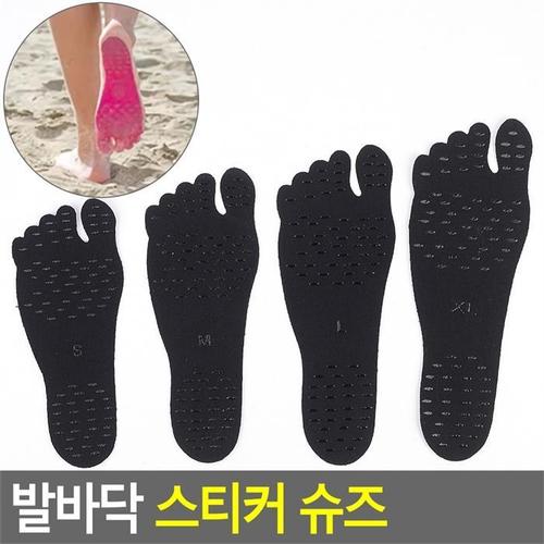 [깨비몰]발바닥스티커패드/패드/스티커슈즈/신발/해변/모래(1)