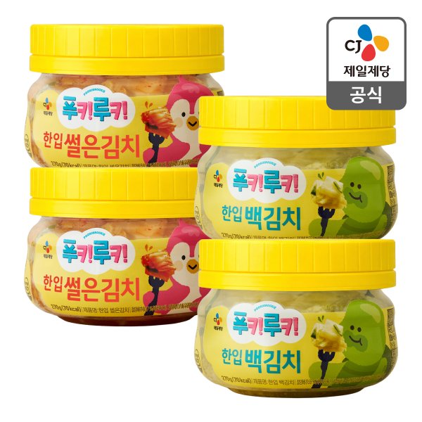 [본사배송] 푸키루키 어린이 한입김치 (썰은2+백김치2)
