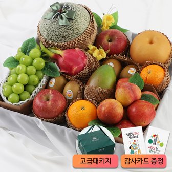 아침의뜰 [명절 이후 순차배송][명절 이후 배송](로열그린1호) 혼합과일9종세트 5.6kg내외