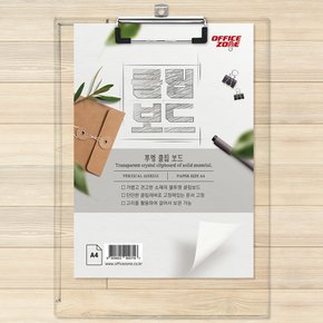 A4 투명 클립보드 아크릴 결재판 와이어장식