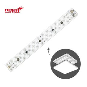 번개표 LED 리폼램프 25W FPL36 대체용 (WF1020A)