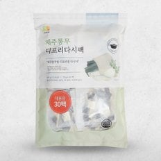 석하 제주통무디포리다시팩 450g (15g X 30팩) / 대용량 30팩 무료배송