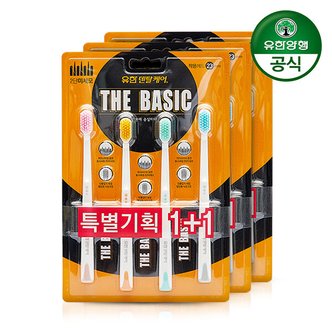 유한양행 덴탈케어 더 베이직 2단미세모 8입 x 3개(총 24입)