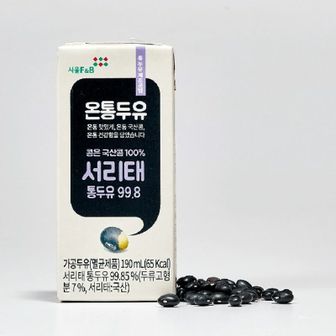 NS홈쇼핑 [온통두유] 서리태 통두유 99.8 190ml*48팩[34204335]