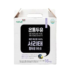 [온통두유] 서리태 통두유 99.8 190ml*48팩[34204335]