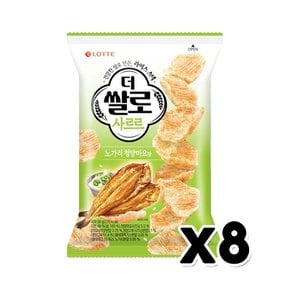 롯데 더쌀로 사르르 노가리 청양마요 봉지스낵 50g x 8개