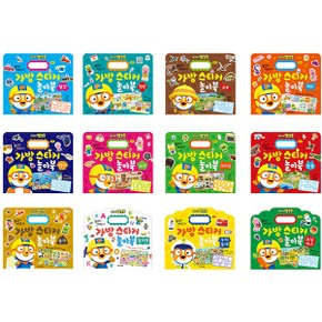 뽀롱뽀롱 뽀로로 가방 스티커 놀이북 스티커북 12종 선택 아이코닉스 뽀롱뽀롱 뽀로로 가방 스티커 놀이북