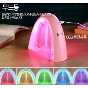 N10010A 신상 무지개가습기/KC인증/무드등 (S14130397)